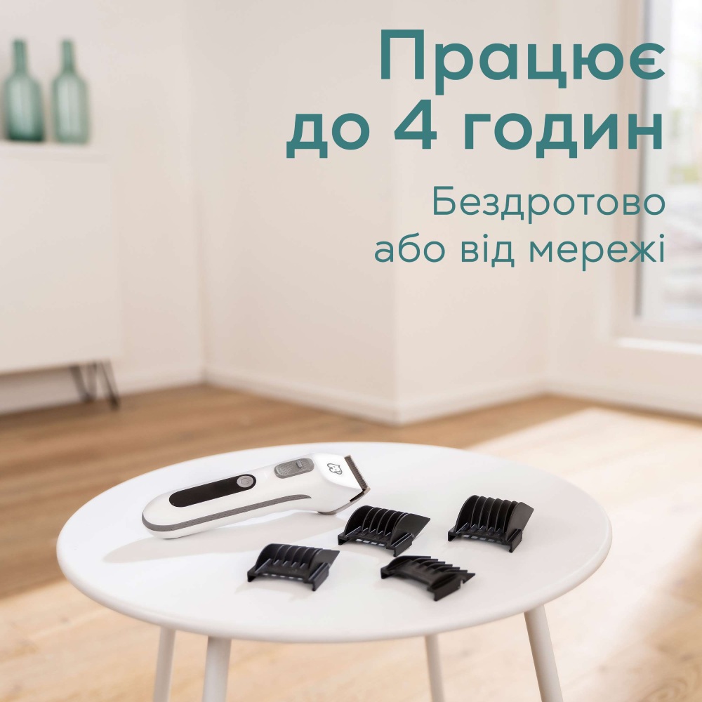 Замовити Машинка для стрижки тварин BEURER Fluffy PP 110