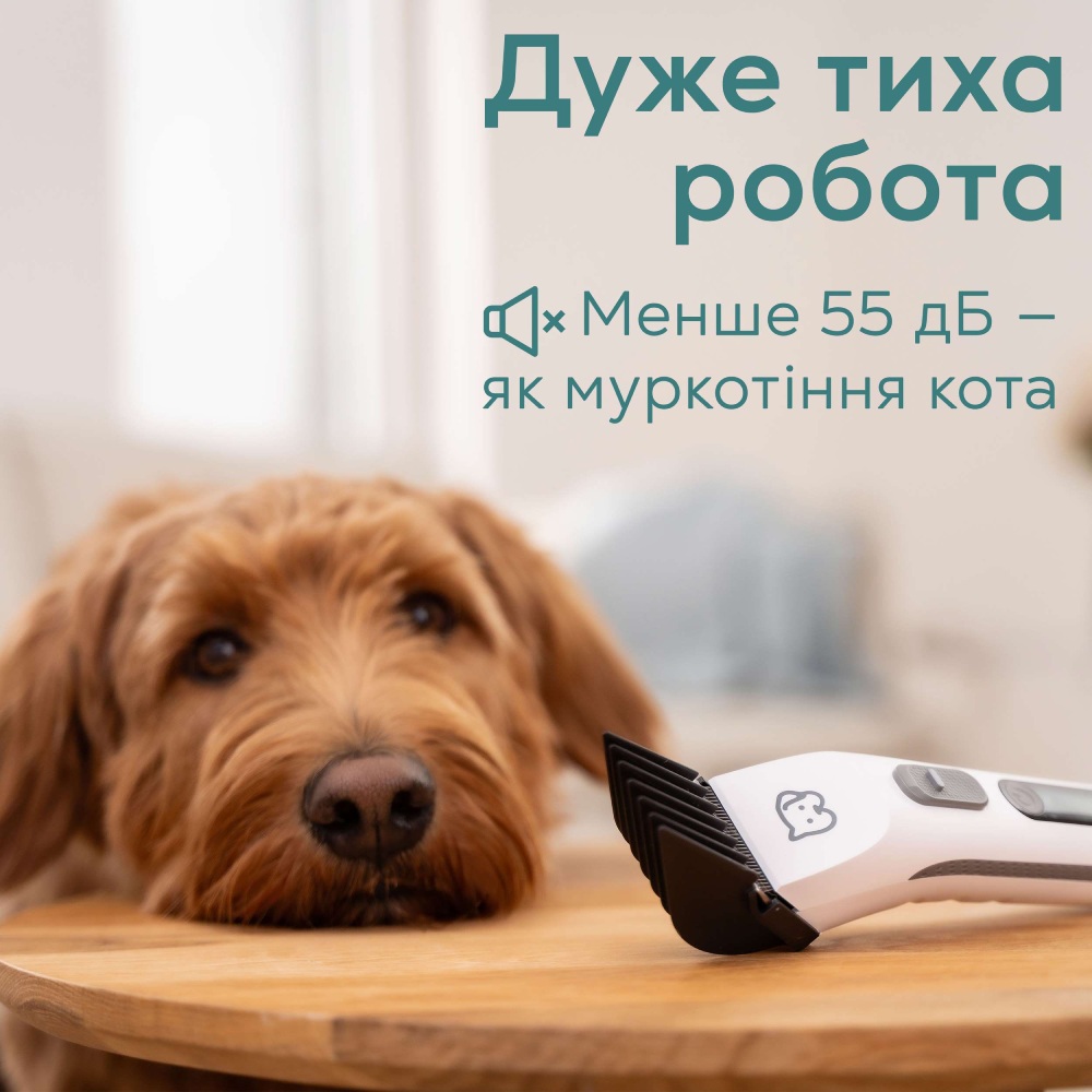 Машинка для стрижки тварин BEURER Fluffy PP 110 Комплектация машинка, 4 насадки, гребінець, ножиці, олія, щітка для чищення, чохол