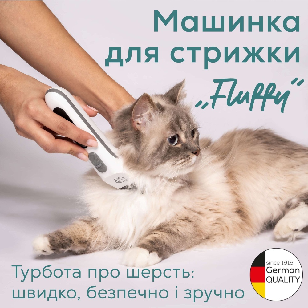 Машинка для стрижки тварин BEURER Fluffy PP 110 Тип машинка для стрижки