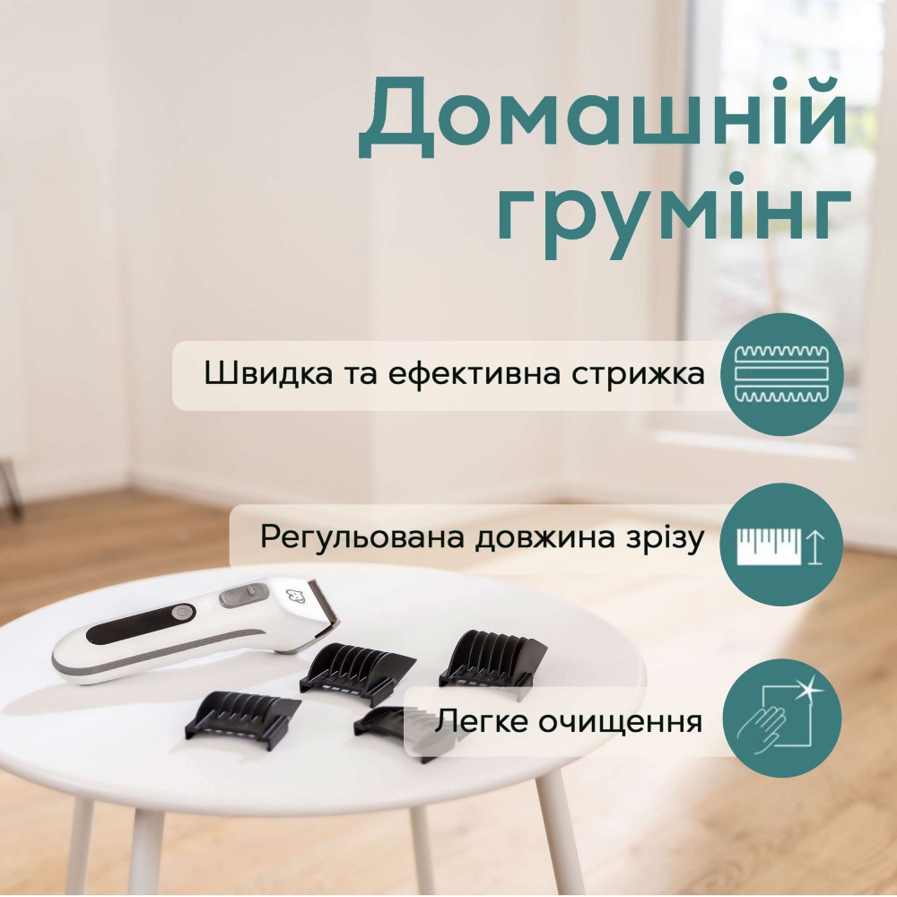 Машинка для стрижки тварин BEURER Fluffy PP 110 Матеріал лезо з нержавіючої сталі