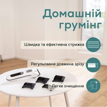 Машинка для стрижки тварин BEURER Fluffy PP 110