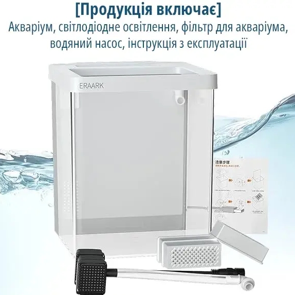 Внешний вид Умный аквариум ERAARK Smart Fish Tank MINI 5 л (4106)