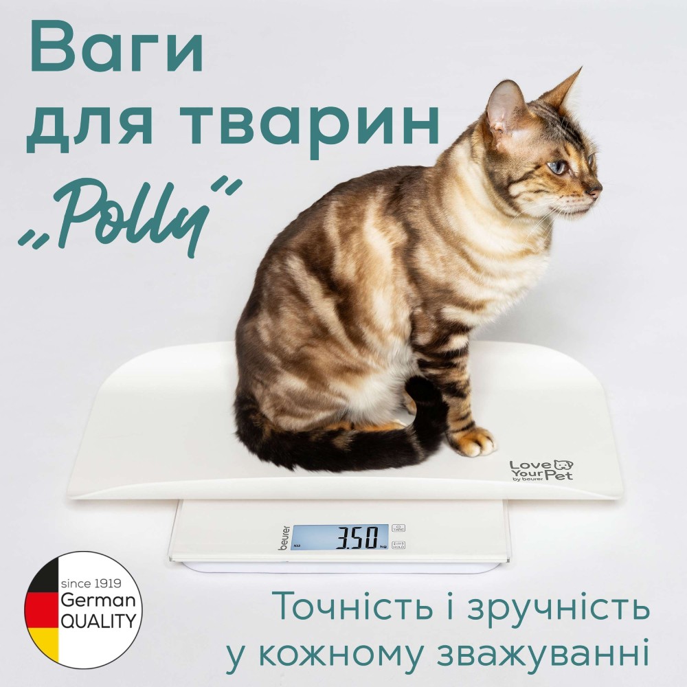 Весы для животных BEURER Polly PP 170 Тип весы
