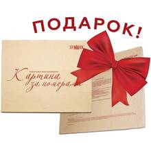 Картина по номерам Strateg Премиум Детские игрушки с лаком и уровнем 30х30 см (ES-0847)