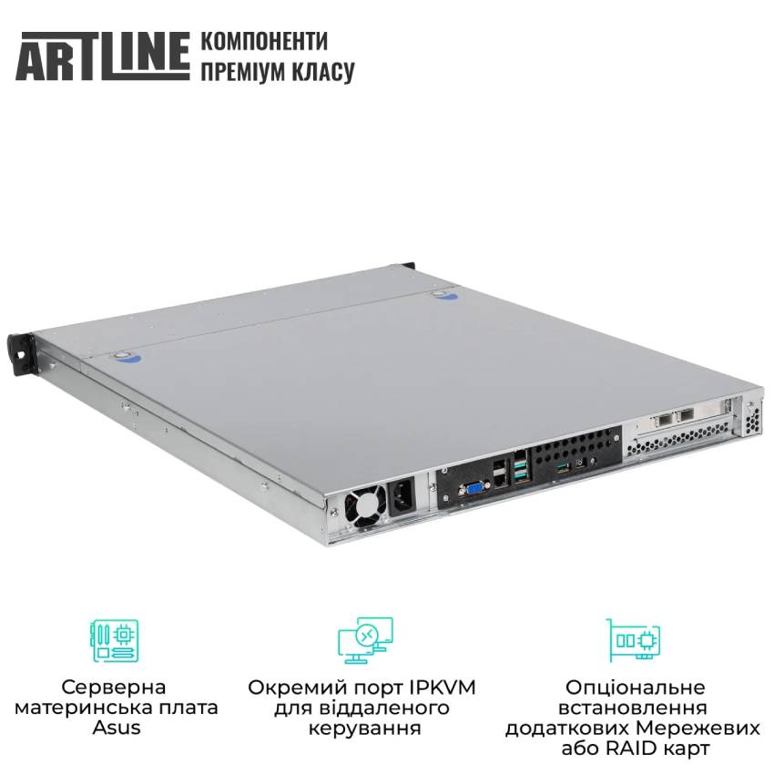 Сервер ARTLINE Business R24 (R24v55) Кількість ядер 8