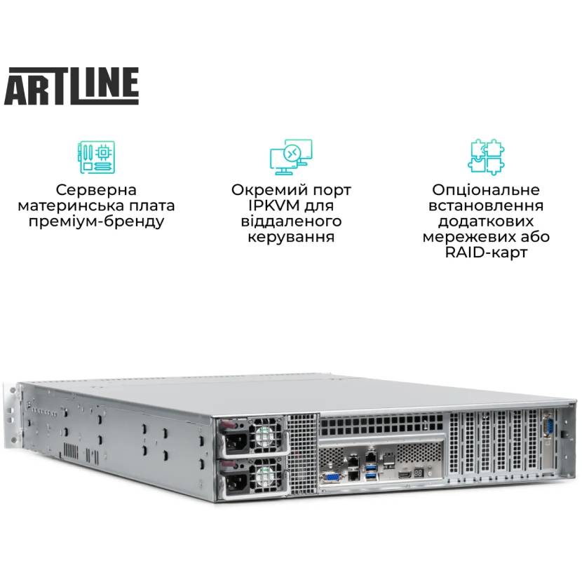 Покупка Сервер ARTLINE Business R33 (R33v115)
