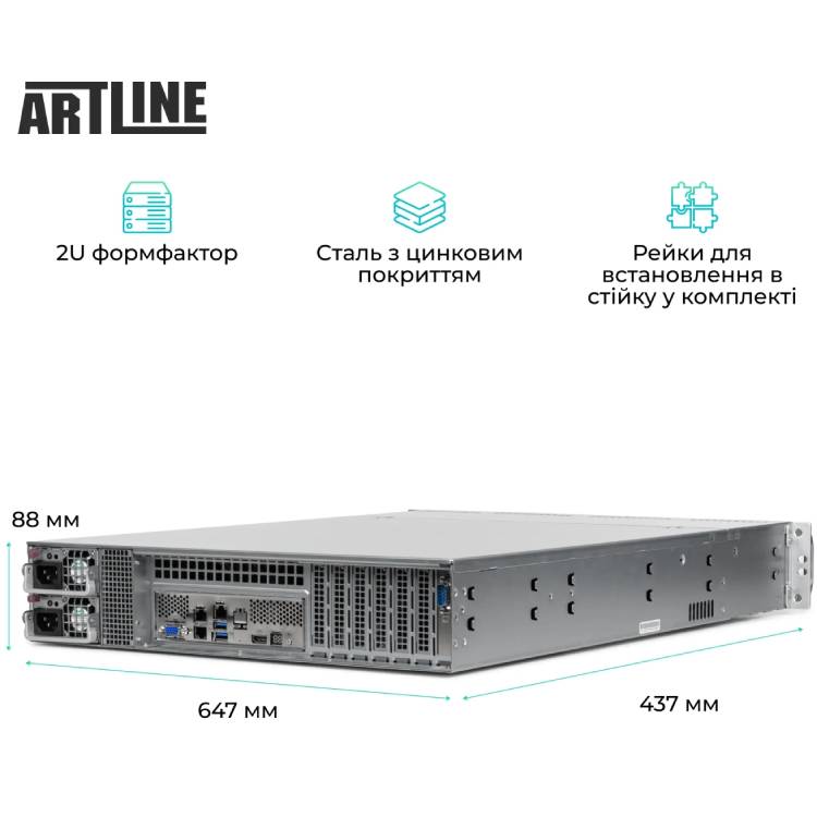 Замовити Сервер ARTLINE Business R33 (R33v115)