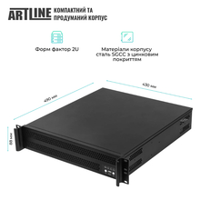 Сервер ARTLINE Business R16 (R16v06)
