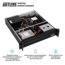 Сервер ARTLINE Business R16 (R16v06)