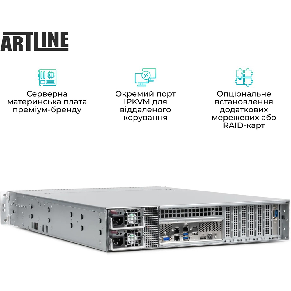 У Фокстрот Сервер ARTLINE Business R33 (R33v123)
