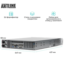 Сервер ARTLINE Business R33 (R33v123)