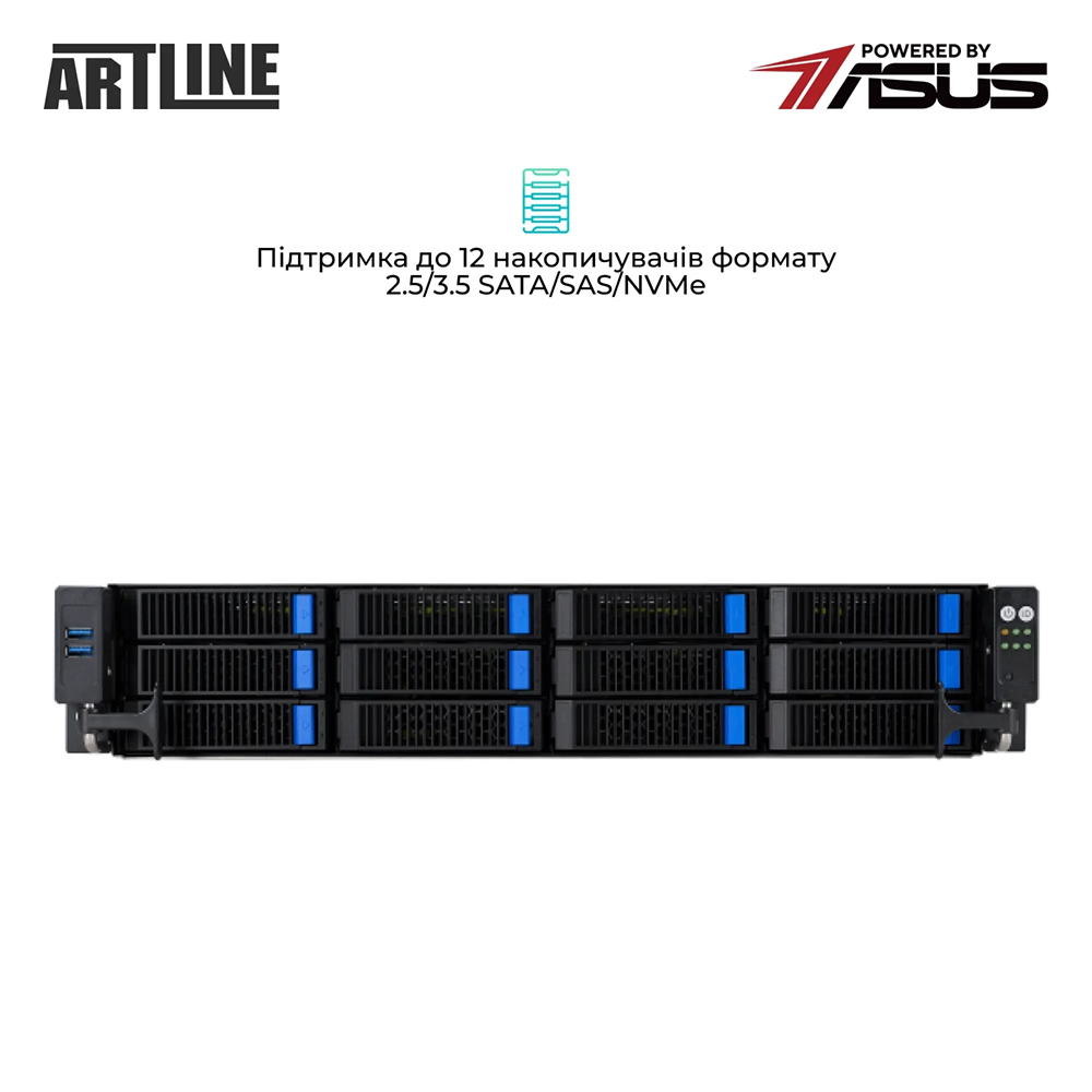 У Фокстрот Сервер ARTLINE Business R84 (R84v01)