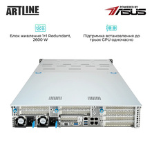 Сервер ARTLINE Business R84 (R84v01)
