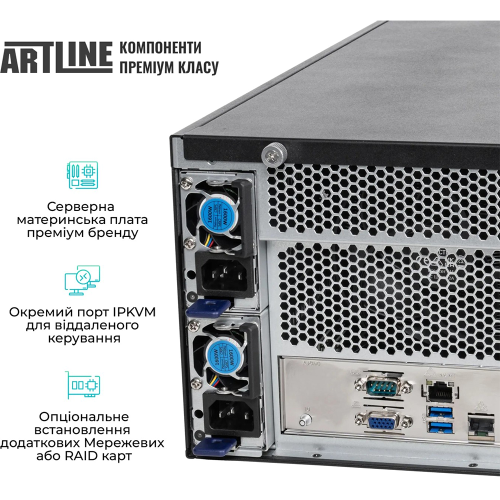 Огляд Сервер ARTLINE Business RT86 (RT86v14)