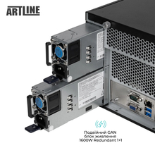 Сервер ARTLINE Business RT86 (RT86v07)