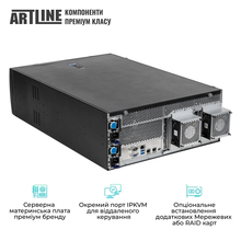 Сервер ARTLINE Business RT86 (RT86v07)