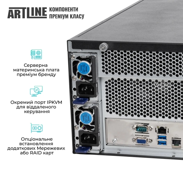 В Україні Сервер ARTLINE Business RT86 (RT86v07)