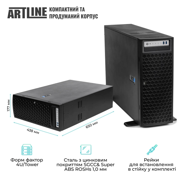 Фото 20 Сервер ARTLINE Business RT86 (RT86v07)