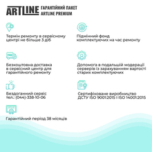 Сервер ARTLINE Business RT86 (RT86v16)