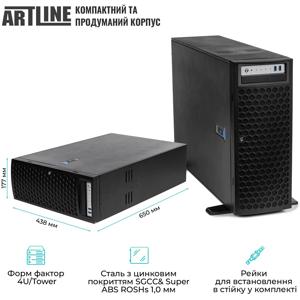 В Украине Сервер ARTLINE Business RT86 (RT86v18)