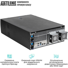 Сервер ARTLINE Business RT86 (RT86v18)