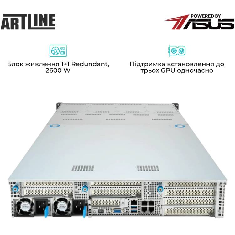 Сервер ARTLINE Business R84 (R84v04) Кількість ядер 96