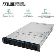 Сервер ARTLINE Business R84 (R84v05)