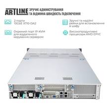 Сервер ARTLINE Business R84 (R84v05)