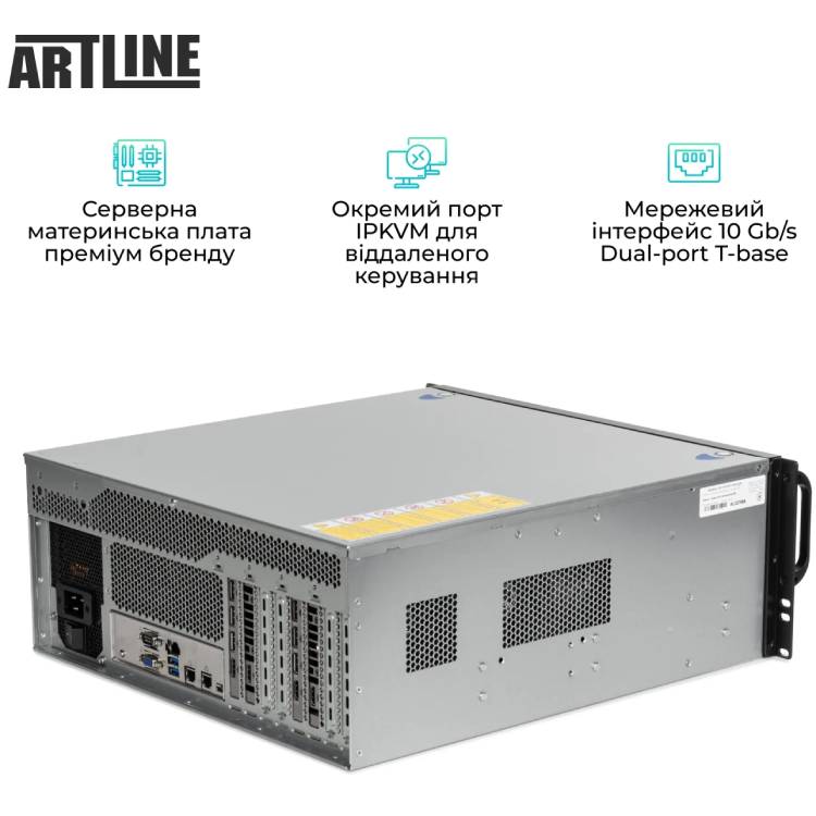 Покупка Сервер ARTLINE Business R98 (R98v06)