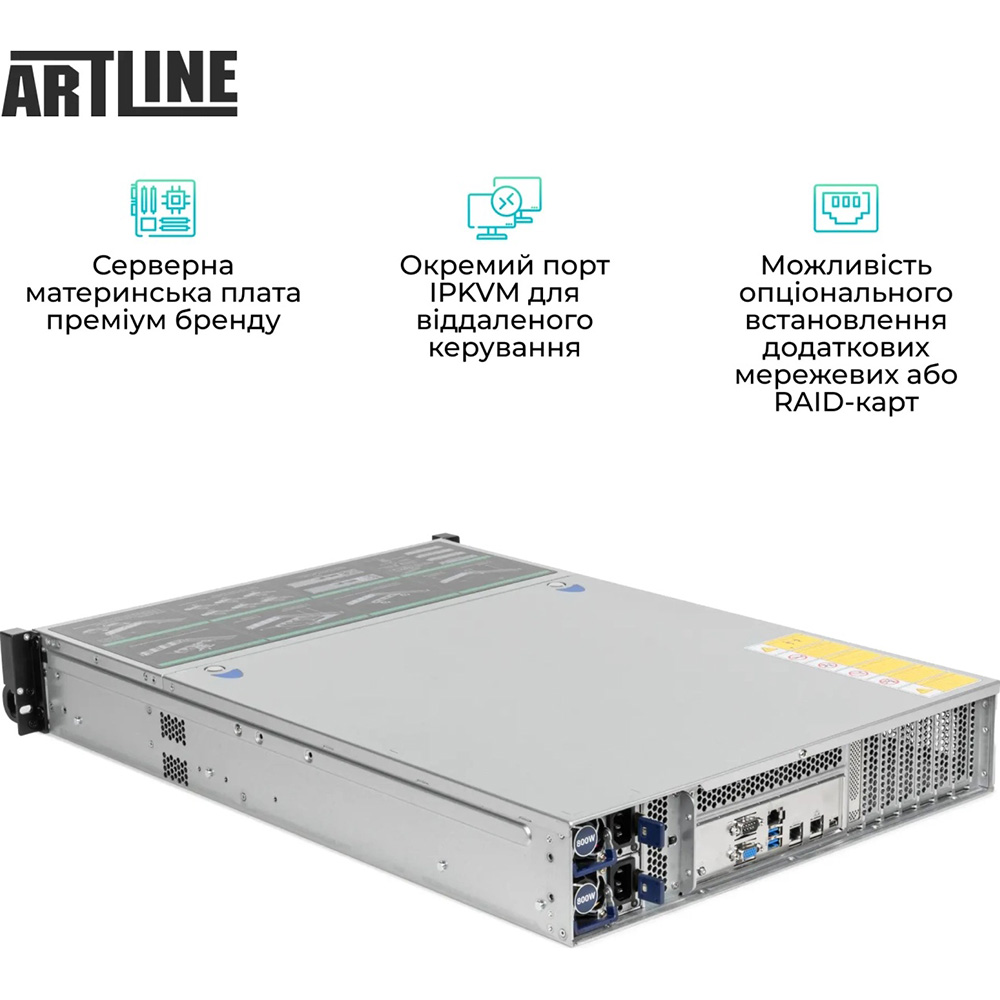 Заказать Сервер ARTLINE Business R55 (R55v06)