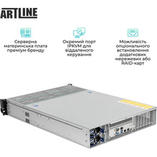 Сервер ARTLINE Business R55 (R55v06)