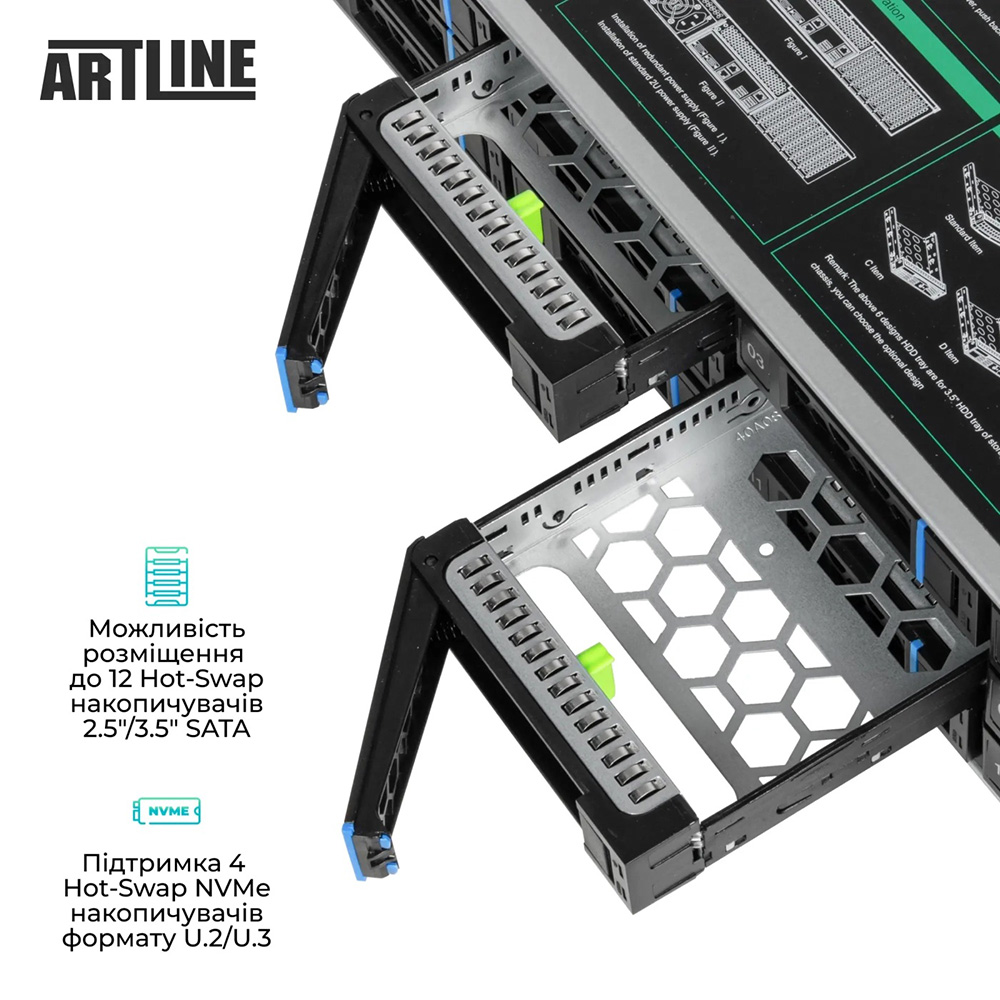 Покупка Сервер ARTLINE Business R55 (R55v06)