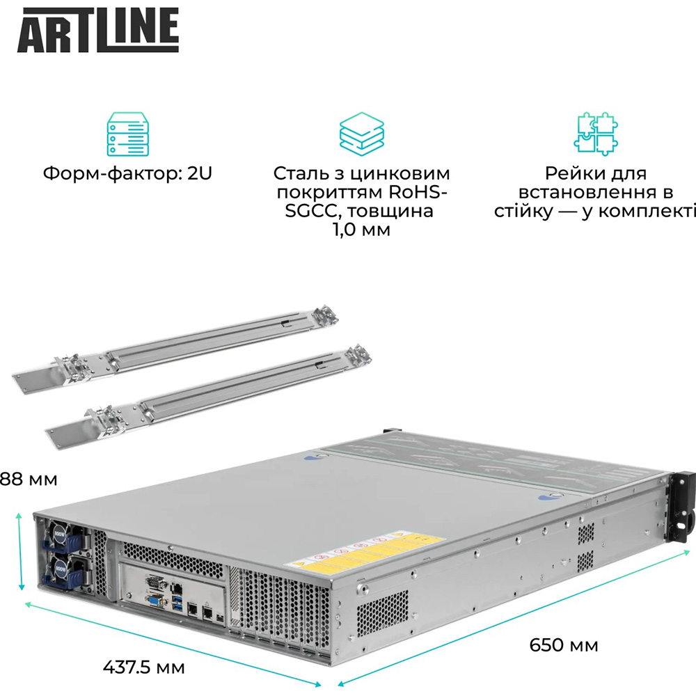 Фото Сервер ARTLINE Business R55 (R55v06)