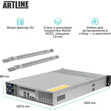 Сервер ARTLINE Business R55 (R55v06)
