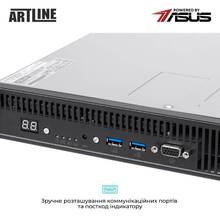Сервер ARTLINE Business R54 (R54v08Win)