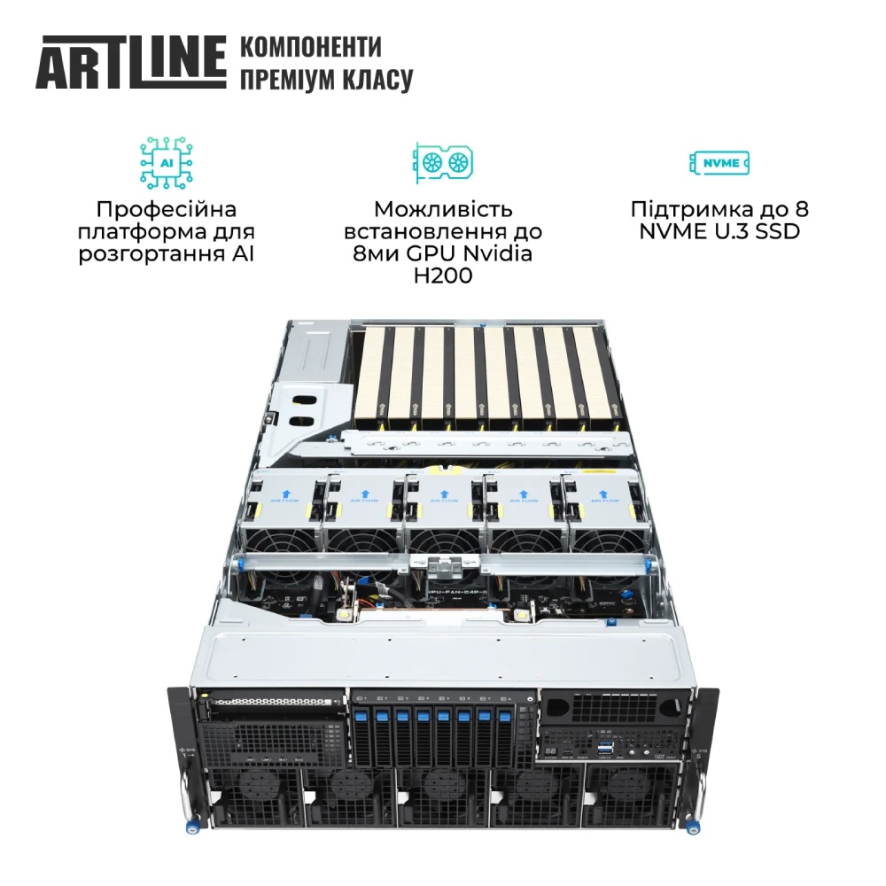 Замовити Сервер ARTLINE PRO AI AI (AIv01)
