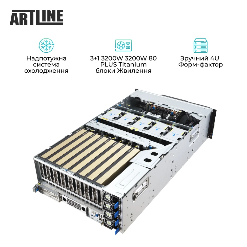 Зображення Сервер ARTLINE PRO AI AI (AIv05)