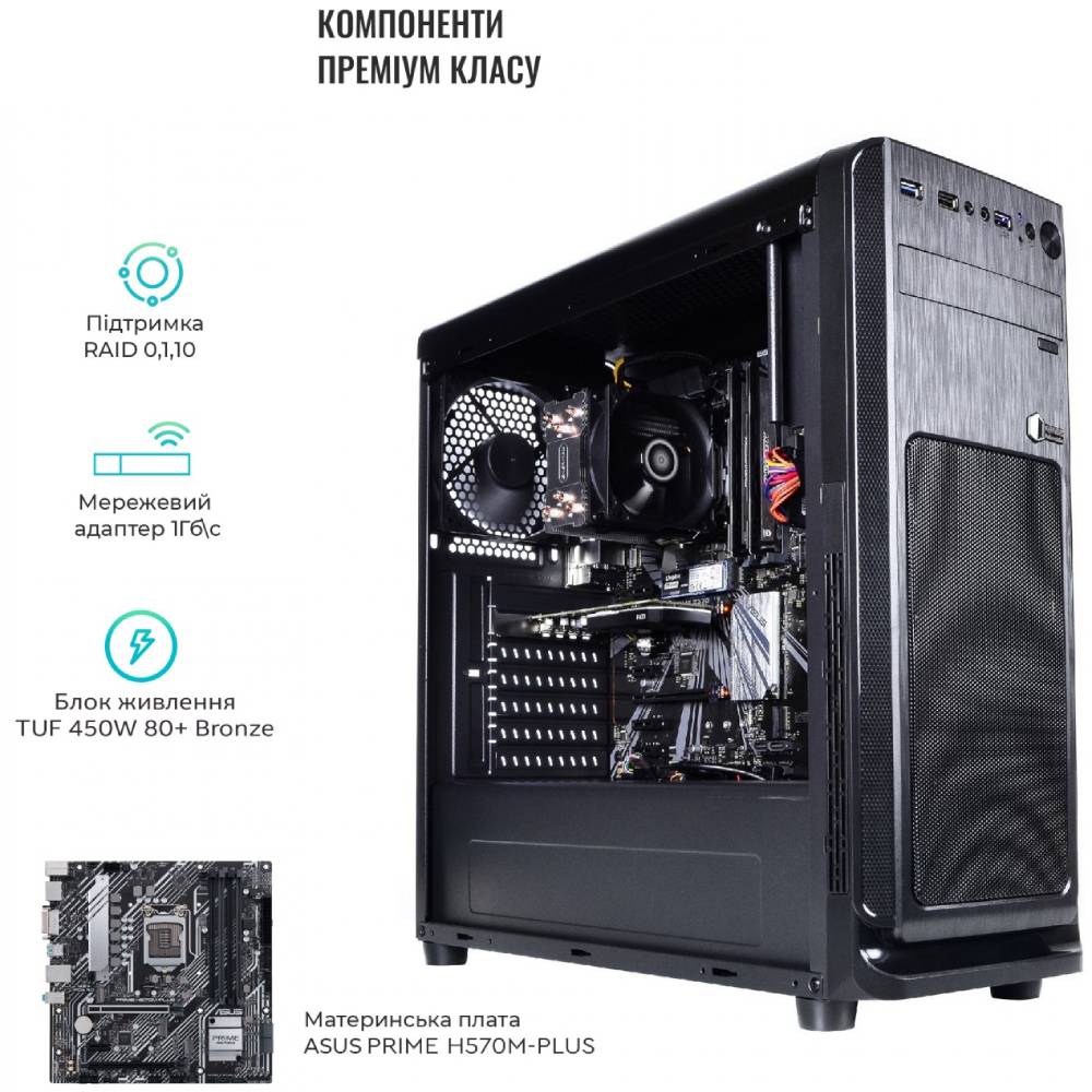 Замовити Сервер ARTLINE Business T13 (T13v14)