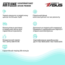 Сервер ARTLINE Business R54 (R54v17Win)