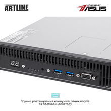 Сервер ARTLINE Business R54 (R54v18)