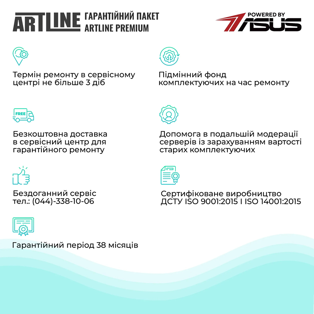 Зображення Сервер ARTLINE Business R54 (R54v19)