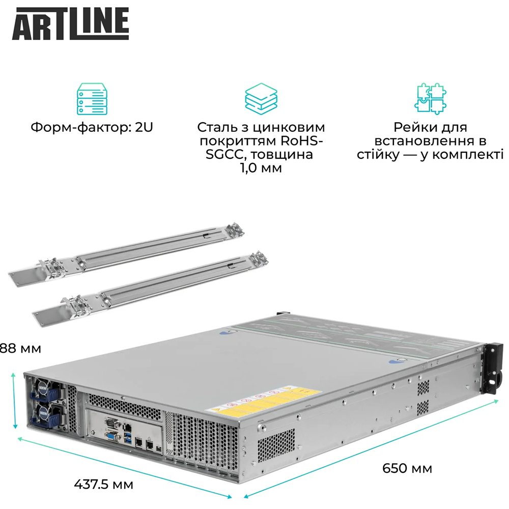 Сервер ARTLINE Business R55 (R55v04) Модель процесора 9254