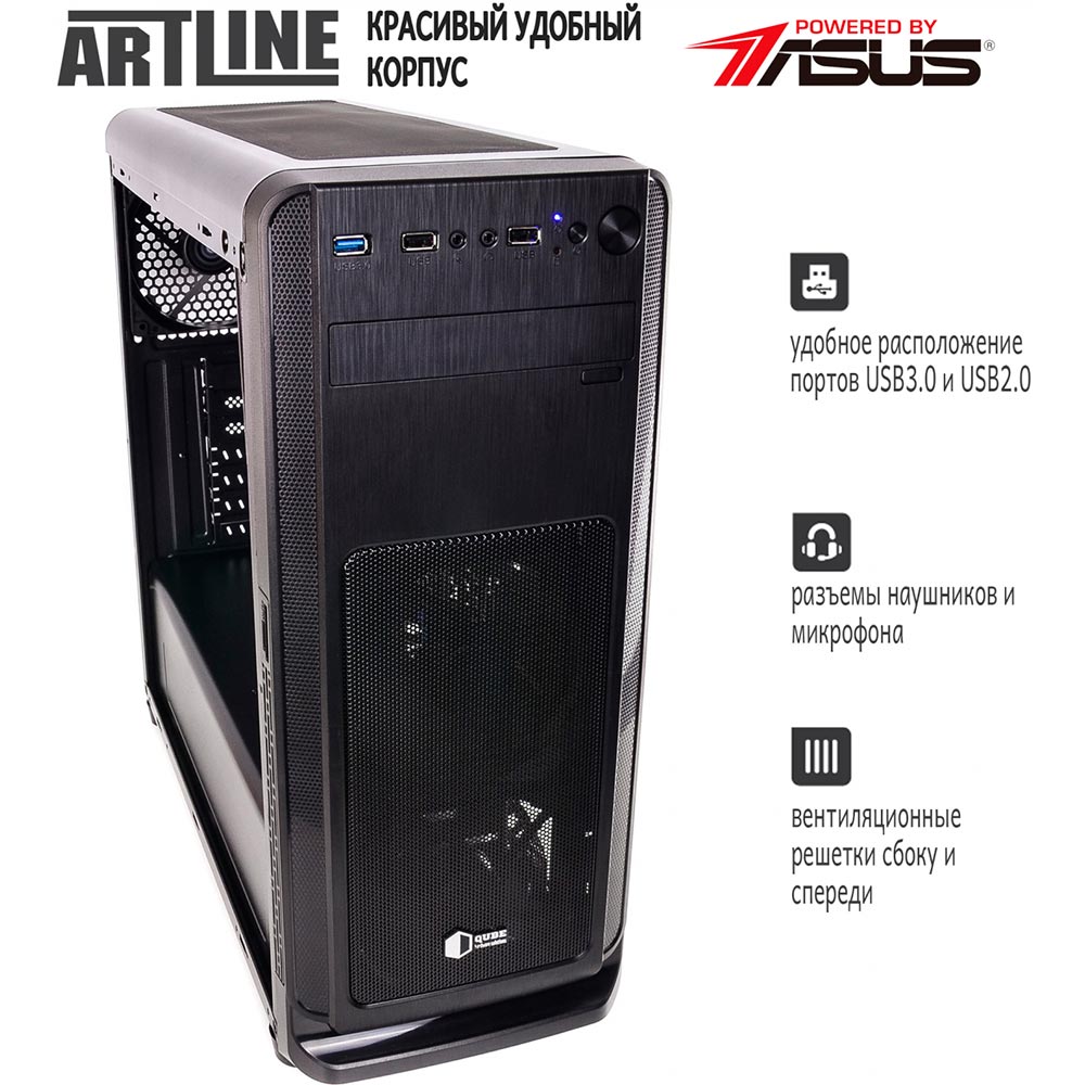 В Україні Сервер ARTLINE Business T28 (T28v01)