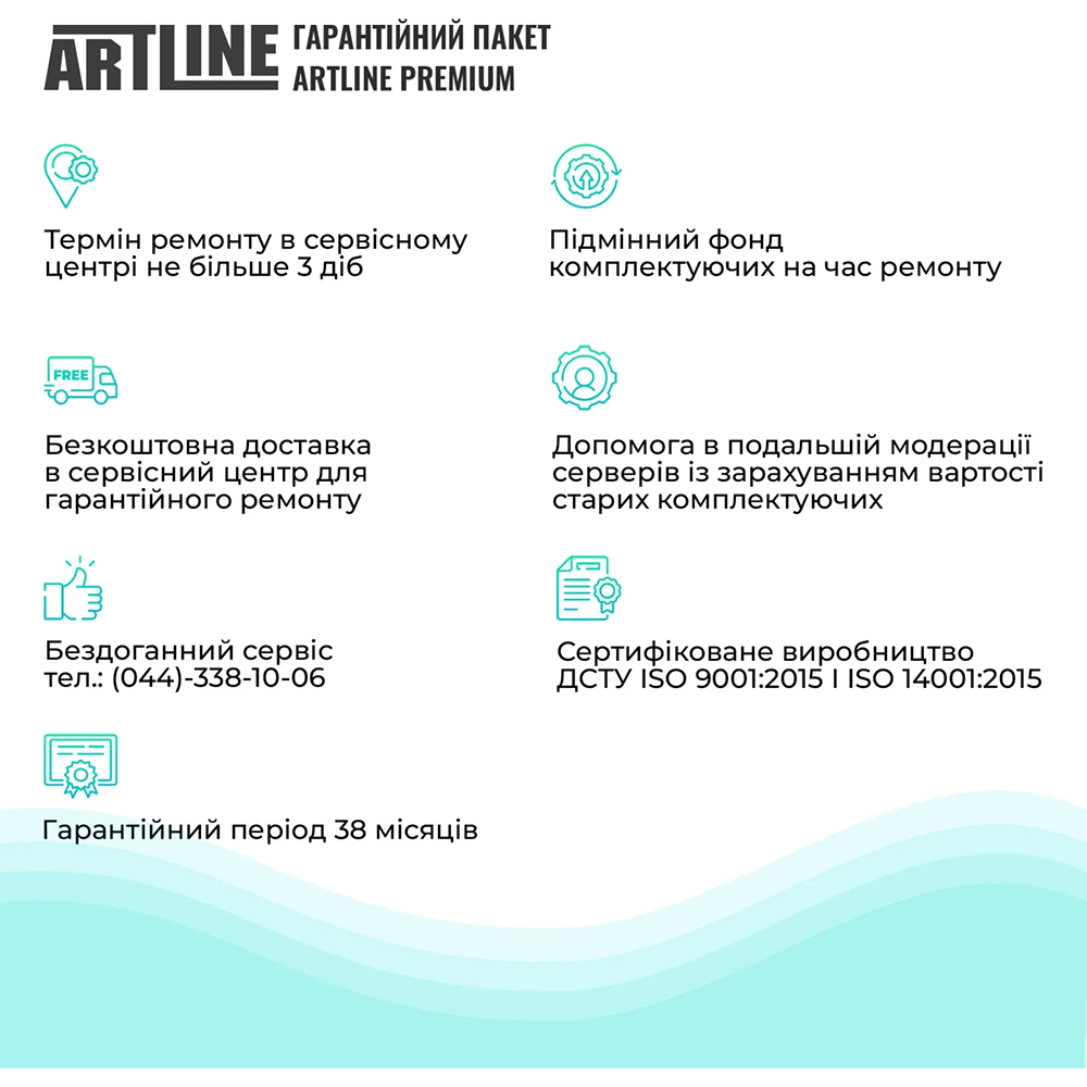 Фото Сервер ARTLINE Business R55 (R55v05)