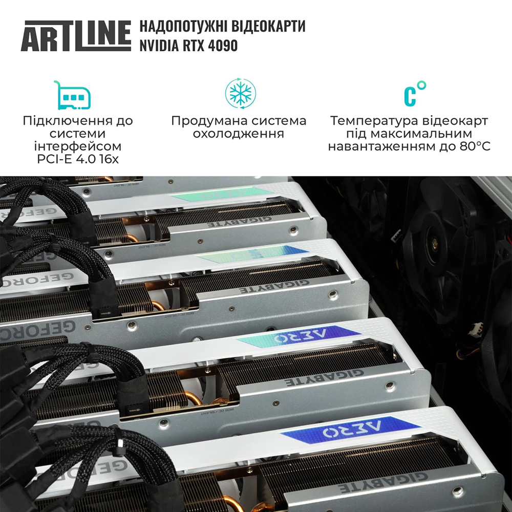 У Фокстрот Сервер ARTLINE Business SKYNET (SKYNETv05)