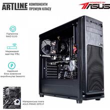 Сервер ARTLINE Business T61 (T61v07)