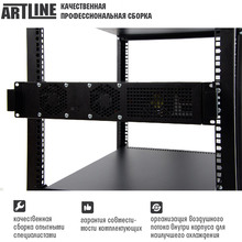 Сервер ARTLINE Business R28 (R28v01)