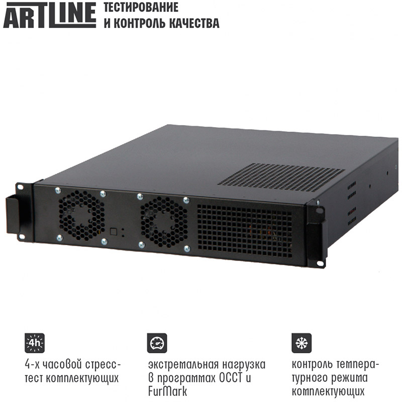 Сервер ARTLINE Business R28 (R28v01) Кількість ядер 8