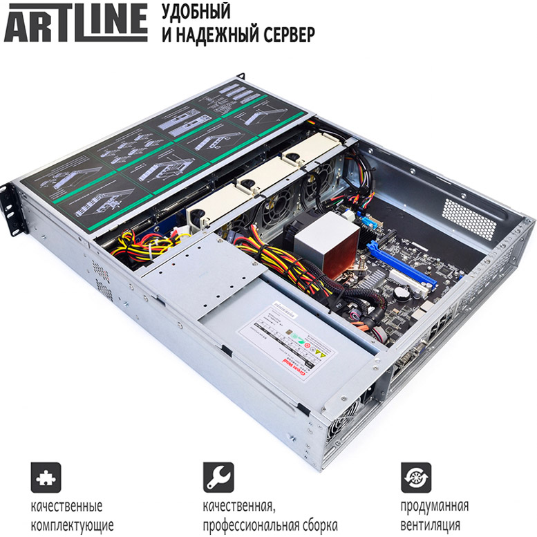 Покупка Сервер ARTLINE Business R33 (R33v01)