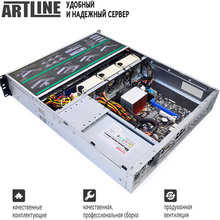 Сервер ARTLINE Business R33 (R33v01)